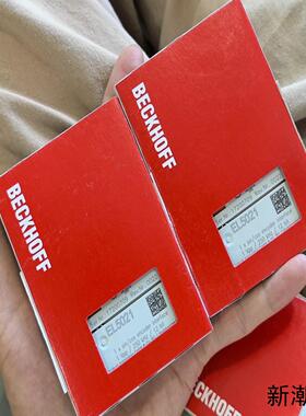 倍福 EL5021 原装正品 全新未拆封 红色包装 如图 需议价商品