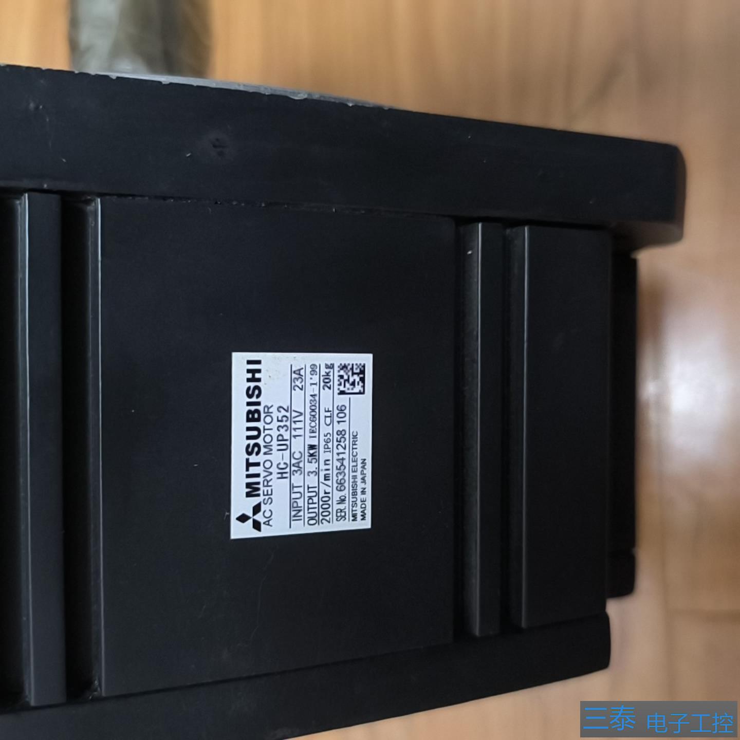 三菱电机HC-UP352 单相电机，议价
