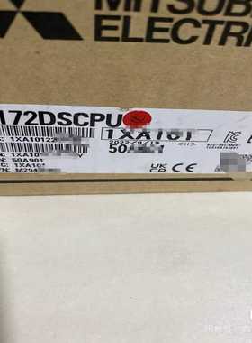 三菱可编程控制器扩展模块，型号Q172DSCPU，包原装全新--议价商