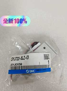 议价J722-5L-01全新适用