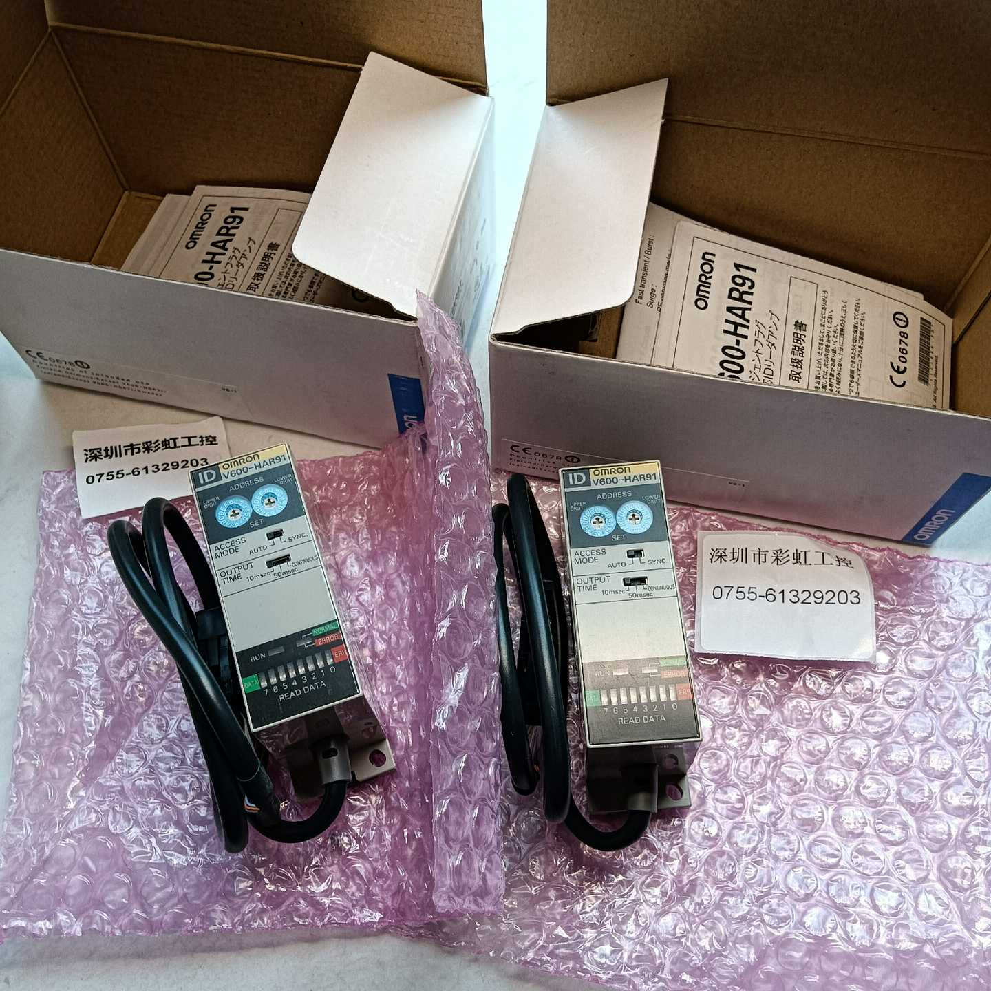 寻..V600-HAR91.V600-HAR92.V600-HAR