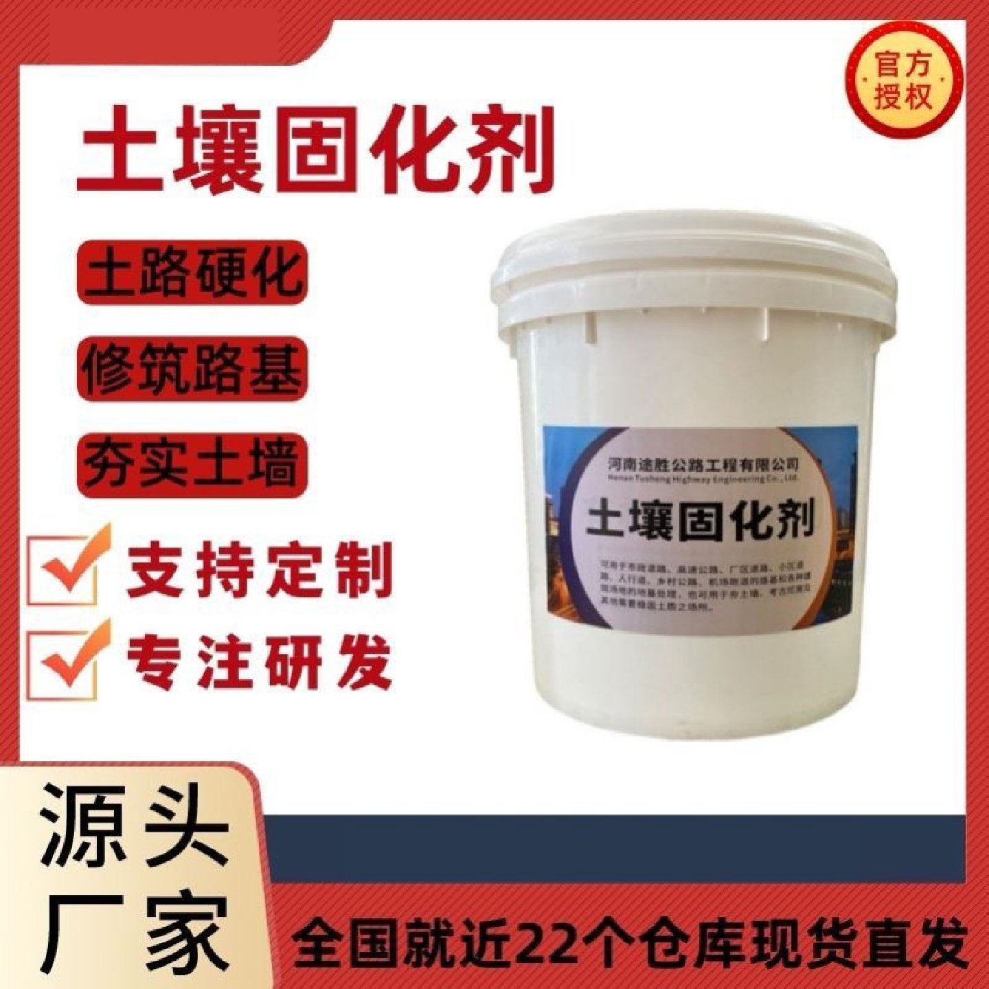 水泥地面渗透固化剂起沙处理剂密封混凝土家用地坪起砂起灰硬化漆,基础建材,脱漆剂,淘宝优惠券,粉丝福利购,淘宝优惠卷