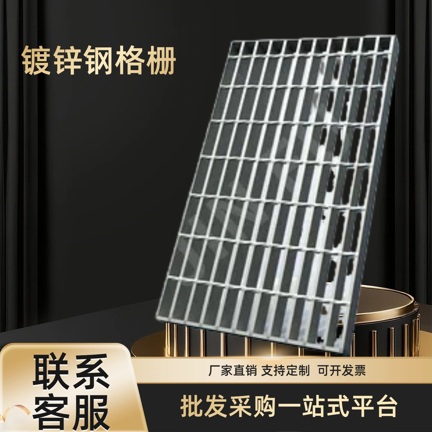 重载镀锌钢格板机场跑道边缘高承载设计抗碾压符合行业标准,基础建材,排水沟槽/盖板,淘宝优惠券,粉丝福利购,淘宝优惠卷