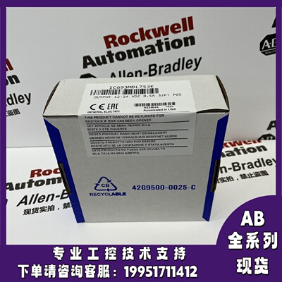 议价IC693MDL753K发那科GE控制模块正品质量售後无忧供应IC693MDL
