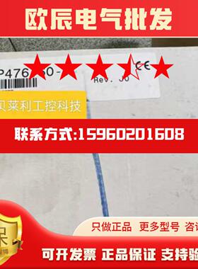 贝加莱 7EX48450-1 7EX48150-1 2005系列模块原装议价