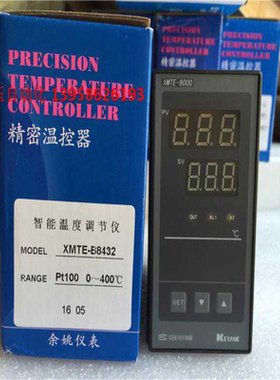 科洋电子 XMTE-8000 XMTE-B8432 B8132 PT100型 智能温控仪