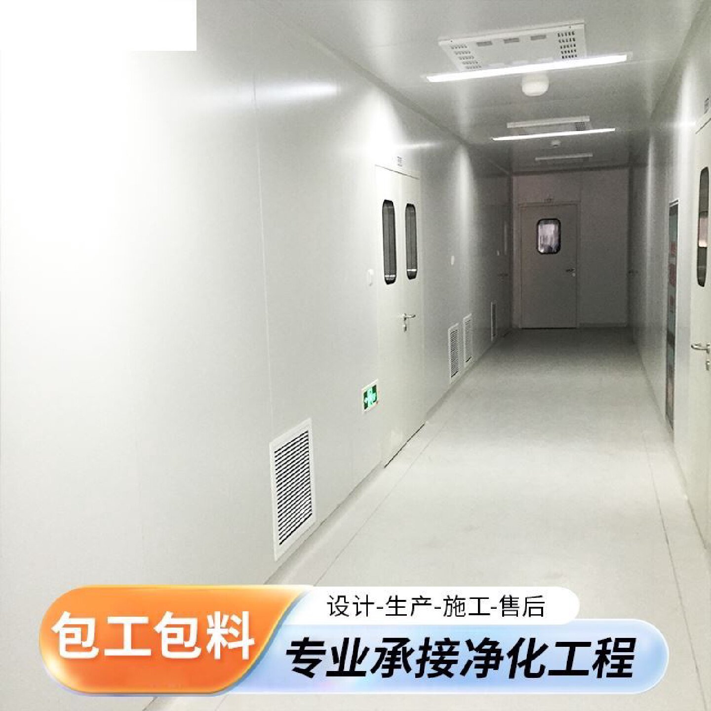 机制岩棉夹芯板活动板房材料保温夹心板隔墙耐高温防火彩钢净化板