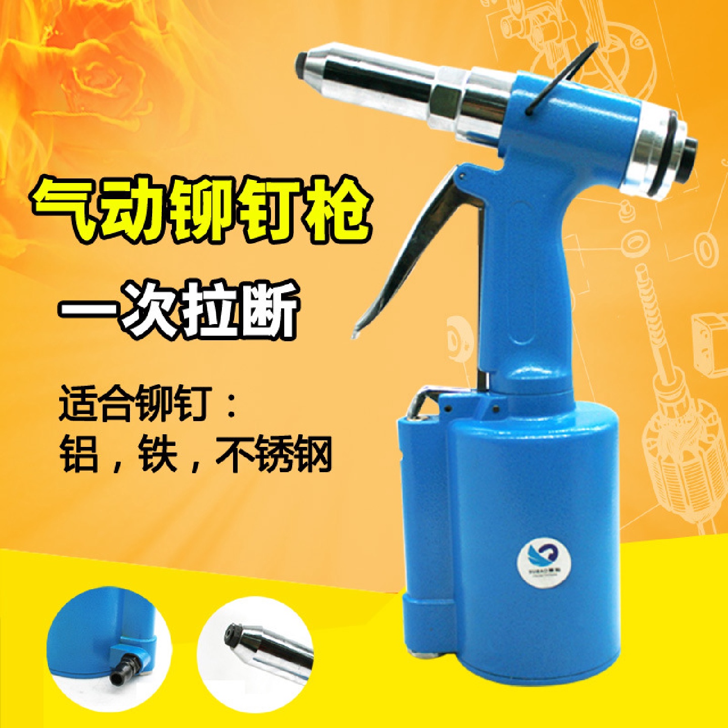 速豹气动拉钉枪拉铆枪不锈钢抽芯铆钉枪铆钉钳拉钉机