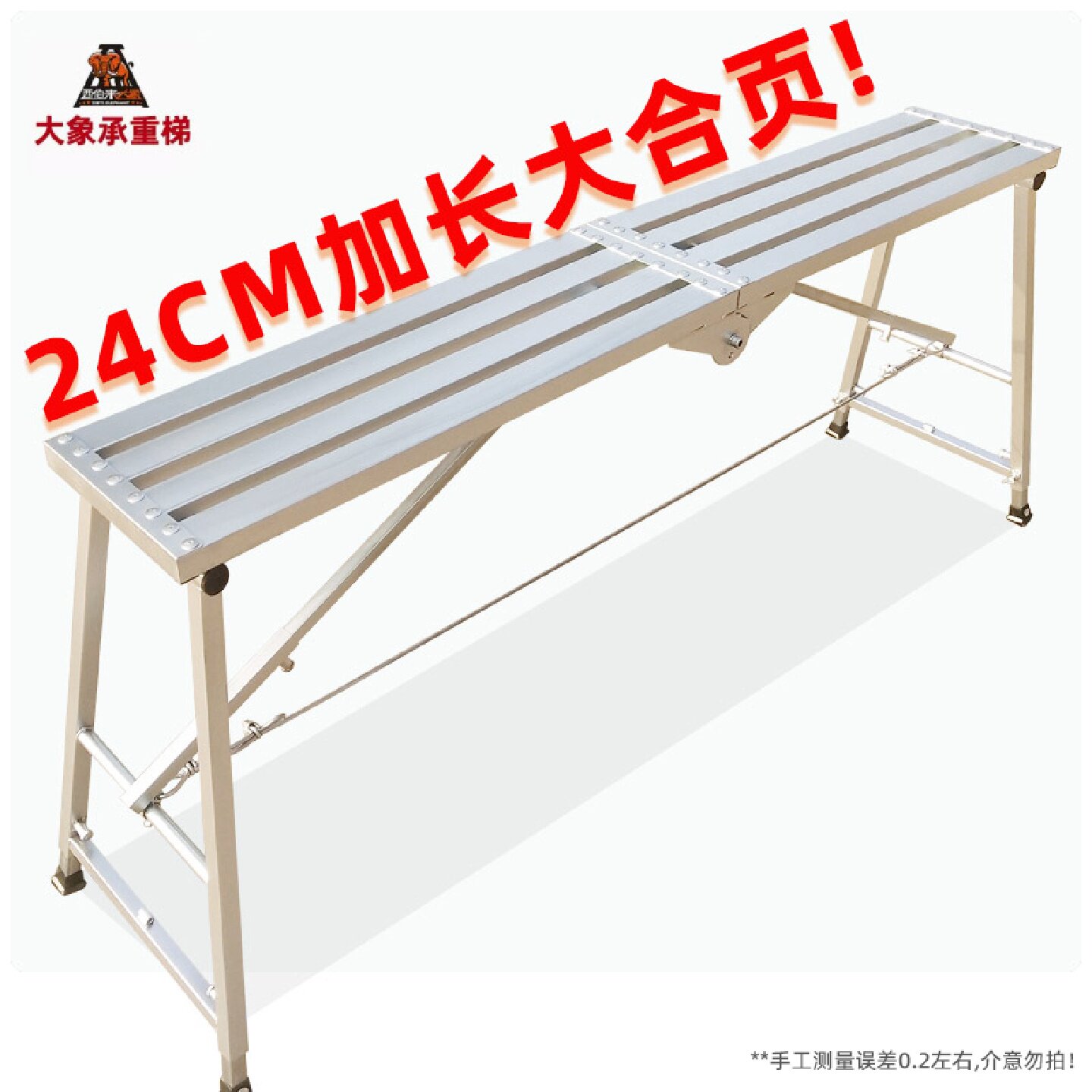 大象马凳升降折叠加厚室内刮腻子工程梯登子装修马镫鹰架凳子