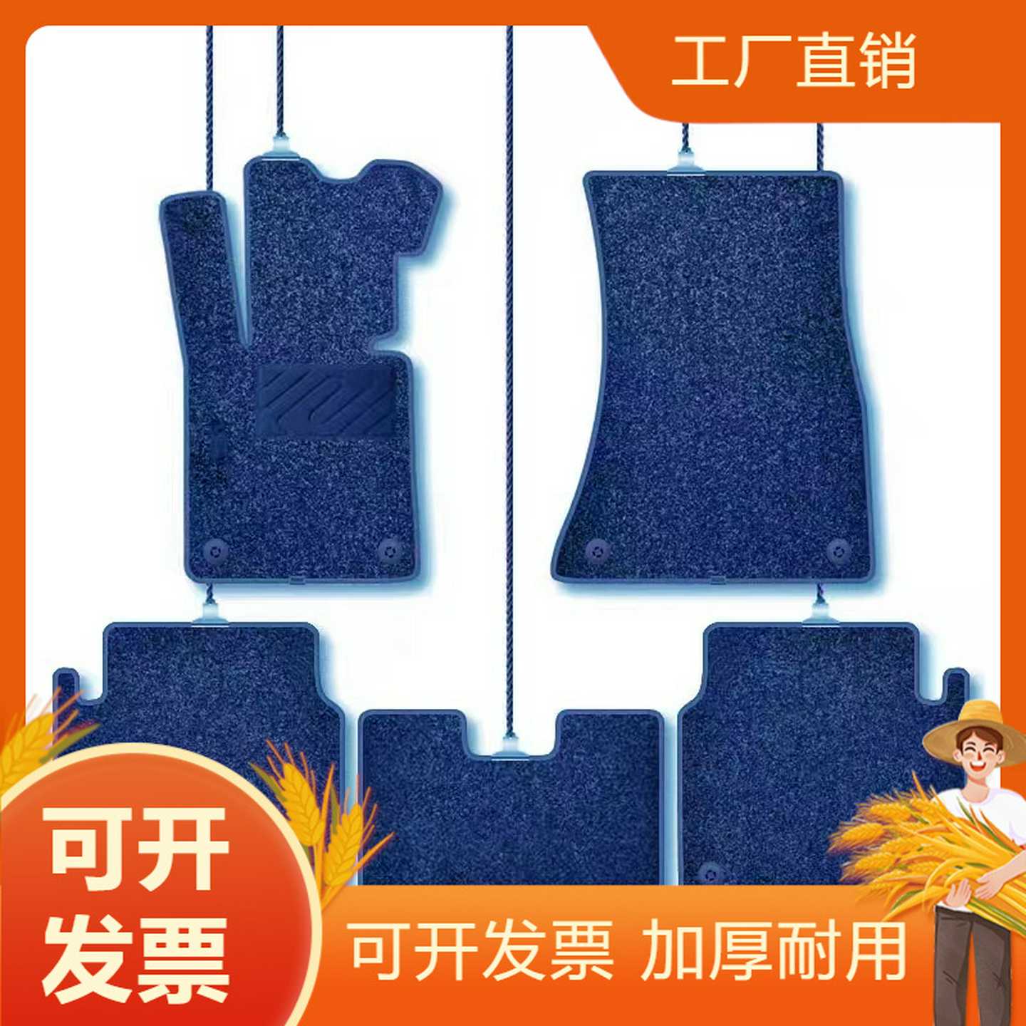 【地毯】阿斯顿马丁汽车系列二层地毯上层地毯速干丝汽车脚垫