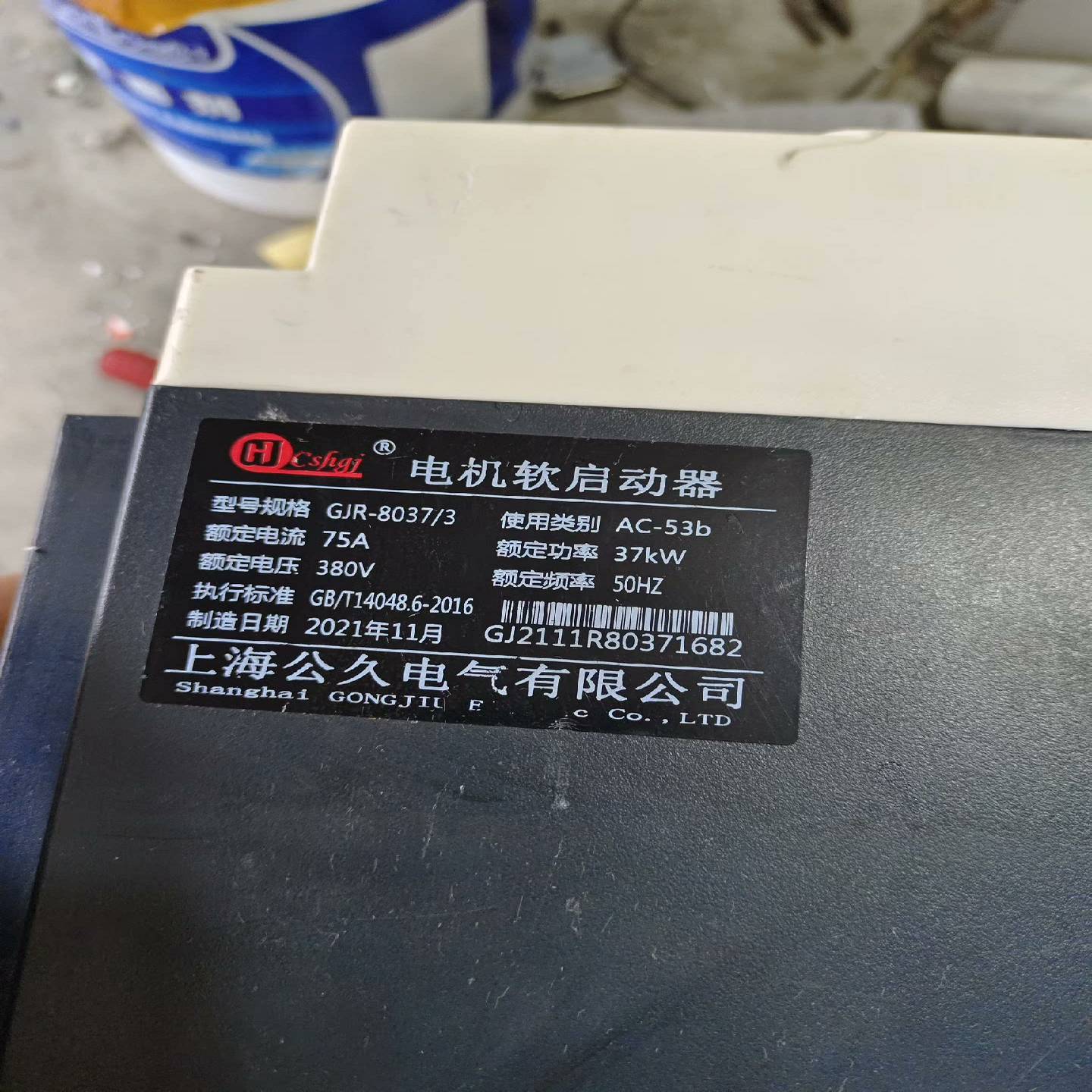 咨询-上海公久在线软启动器三相电机内置，型号分别是37KW,在线式