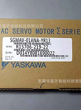 寻I安川YASKAWA伺服电机SGMAV01ANAYR12现货SGMAV01ANAYR13议价