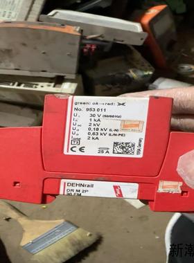 德国DEHN防雷器953011电压30V精细浪涌保护器议价商品
