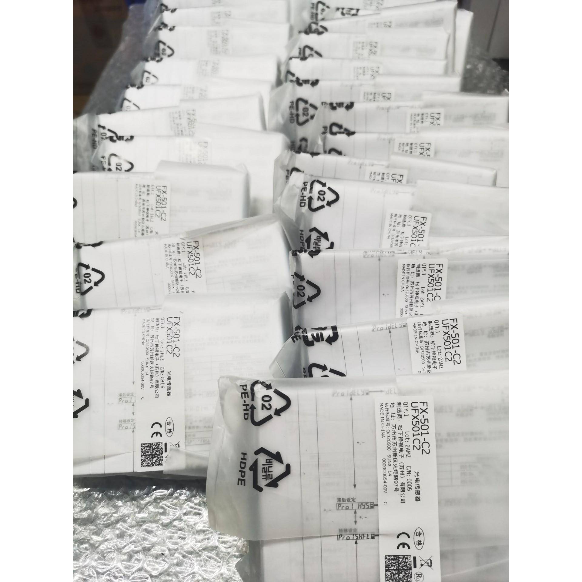 议价全新原装欧姆龙光电传感器 FX-501-C2 实物图片议价询价