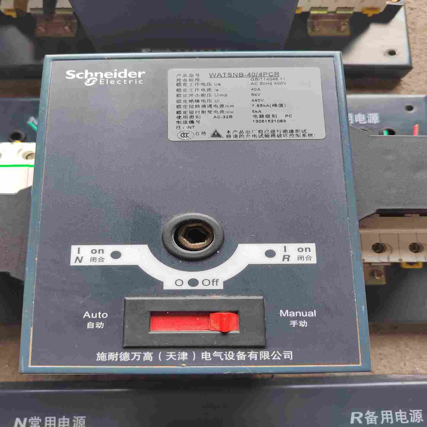 议价施耐德双电源转换开关WATBSNB-40/4PCR,拆机功能包现货/维修