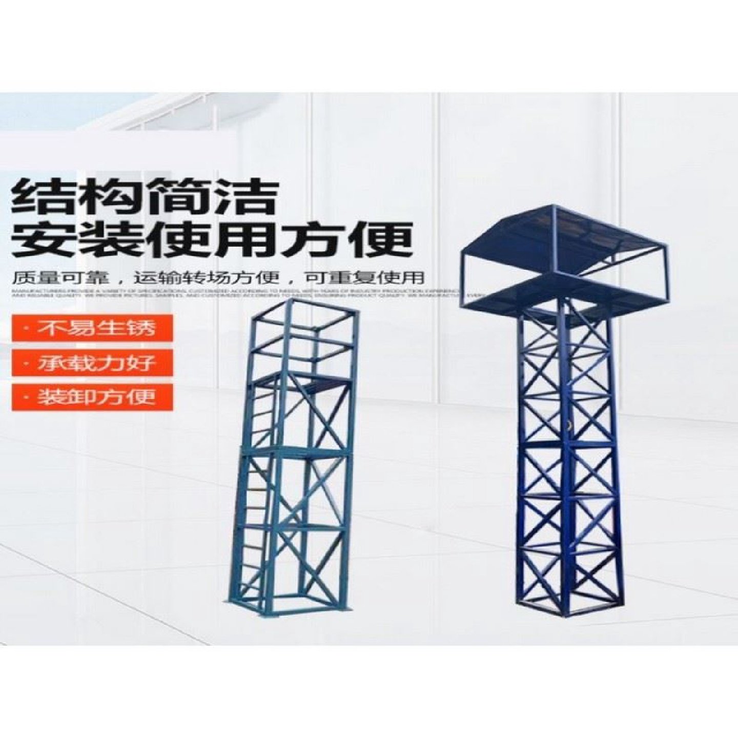 工地施照明户外灯工地标准化灯塔架塔台升降探照灯支架灯架建筑