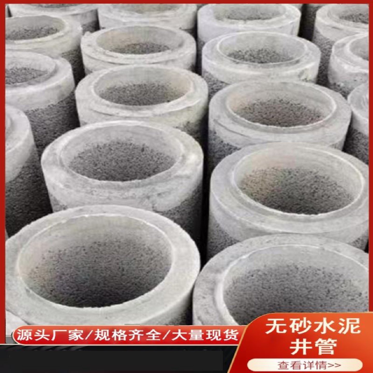 混凝土搅拌机轮子配件圆罐砂浆水泥搅拌机胶轮锅小滚筒轮摩擦,基础建材,雨水槽/雨水管,淘宝优惠券,粉丝福利购,淘宝优惠卷