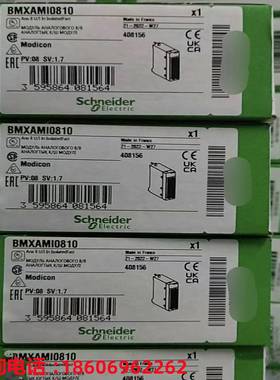 议价-施耐德模块BMXAMI0410BMXAMI0800BMXAMI0810BMEAHI0812