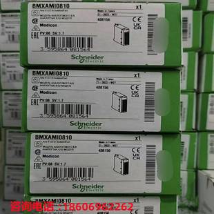 议价-施耐德模块BMXAMI0410BMXAMI0800BMXAMI0810BMEIAHI0812
