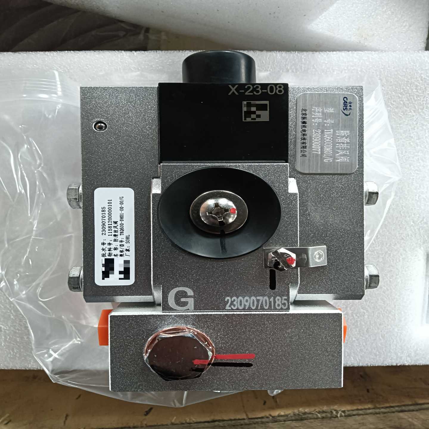 SORL防滑排风阀，高铁列车型号TKQ600-DM01-00议价