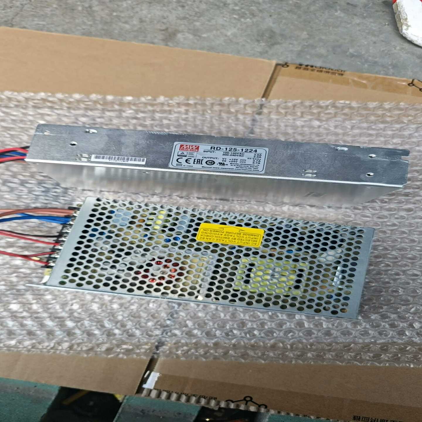 (重工机械)电源-125-1224双路12V.724V