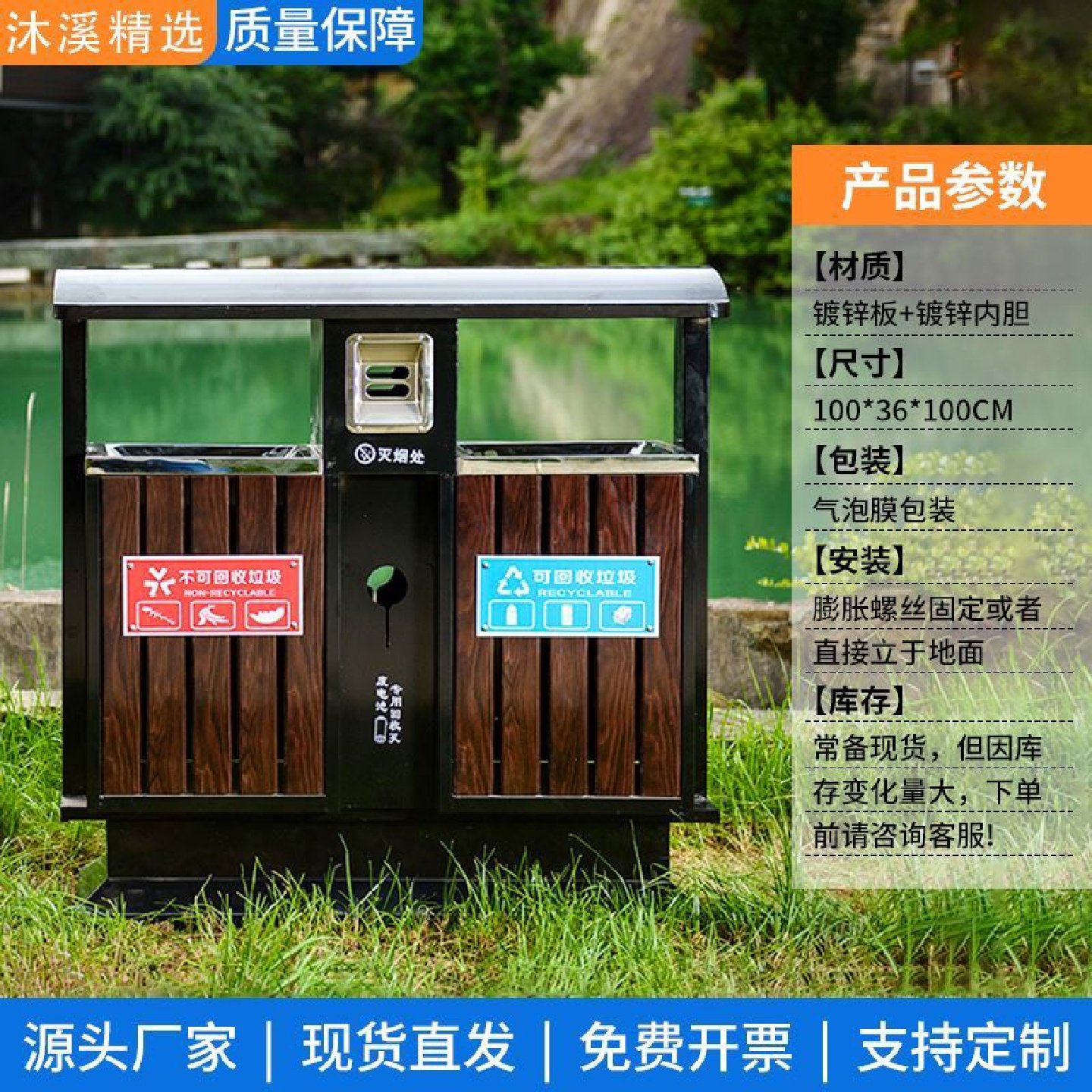 户外垃圾桶不锈钢小区物业街道分类果皮箱公园景区仿古大号垃圾箱,家庭/个人清洁工具,垃圾桶,淘宝优惠券,粉丝福利购,淘宝优惠卷