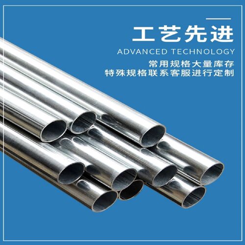 KBG金属穿线管JDG2025324050穿线管sc穿线管镀锌穿线管电线管