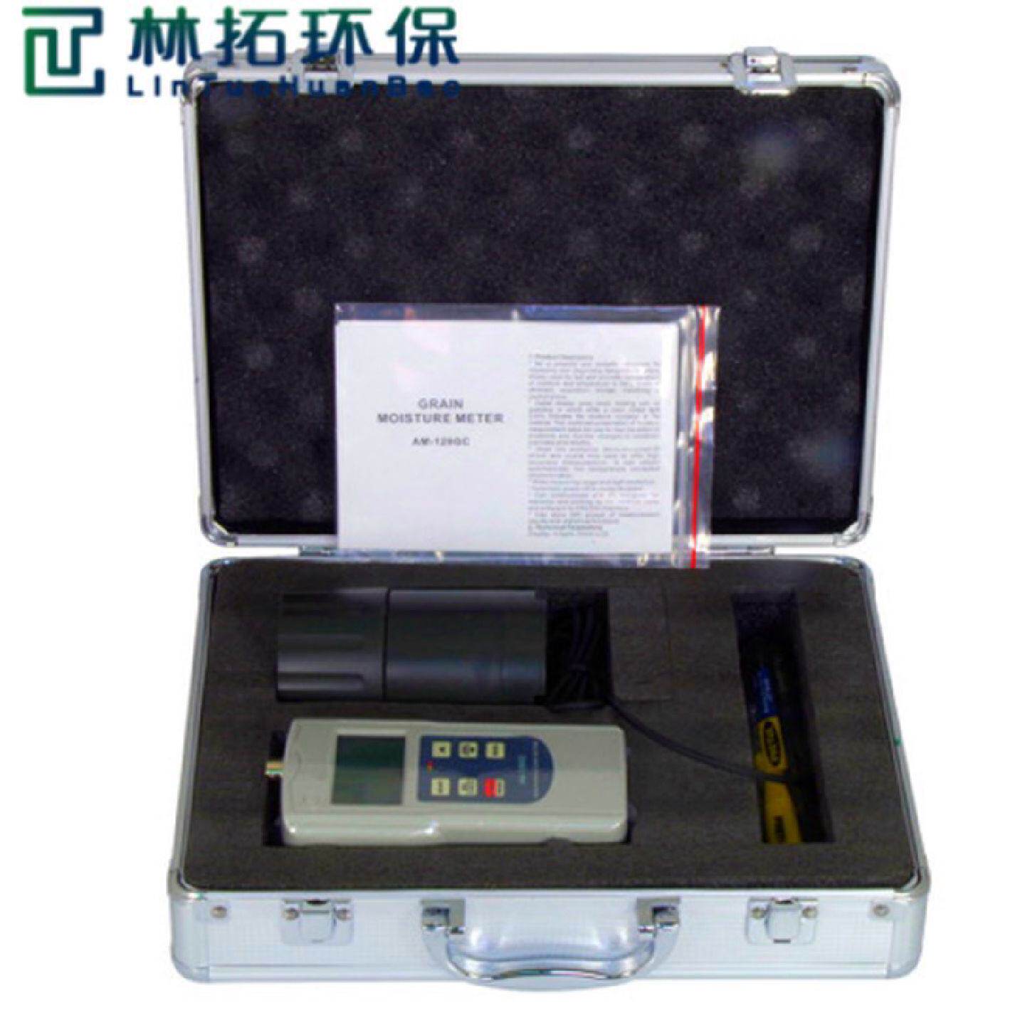 青岛林拓杯式粮食水分测定仪大米/小麦/面粉/咖啡水分测定仪