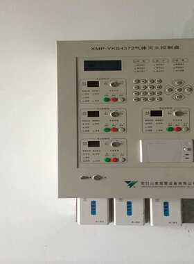 XMP-YKS4372气体灭火主机3台！营口山鹰报警设备！兼[浩蓉商户]