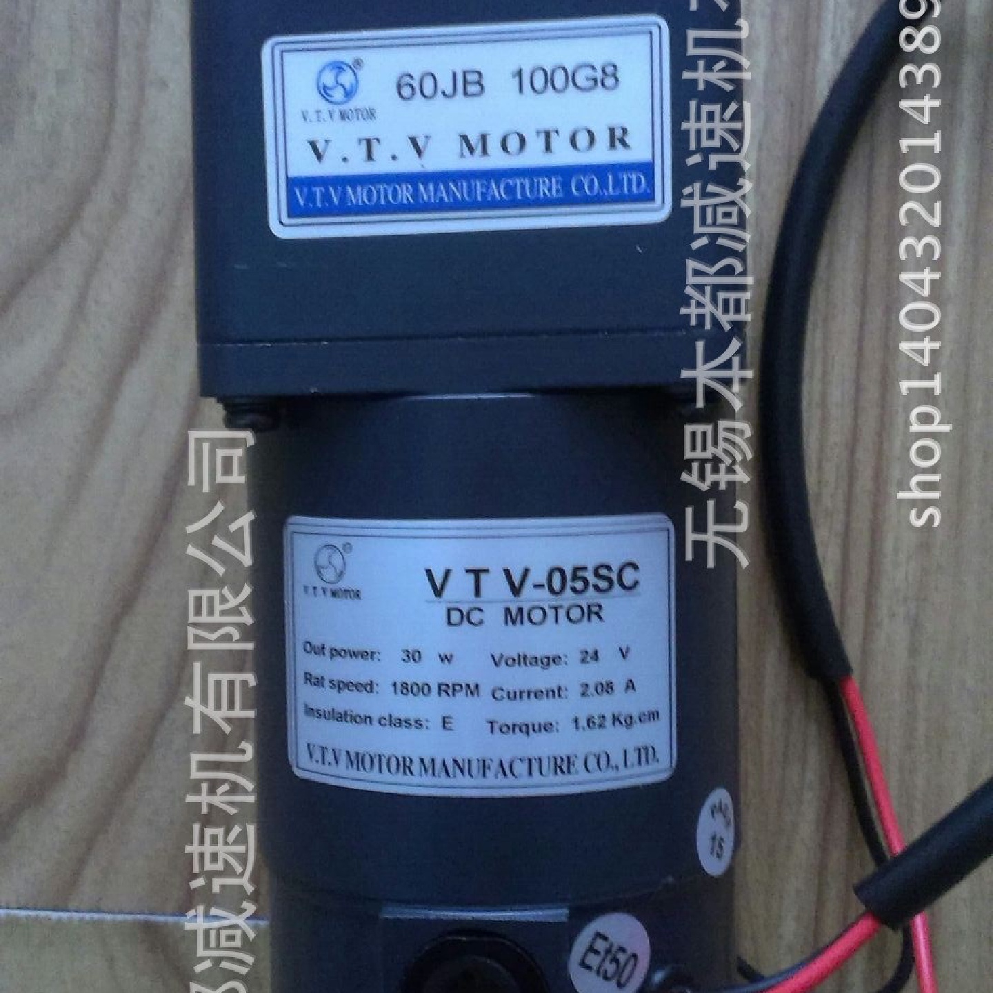福州V.T.V电机VTV-05SC-15W-24V-1100转配60JB18G8