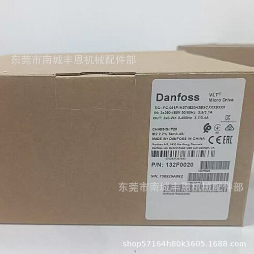 寻I131B0172FC302P7K5T5E20H2BXCXXXS丹佛斯变频器现货包邮议价