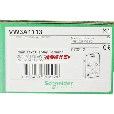 议价原装施耐德附件串行连接线组VW3A8306R03   6R10   6R30 现货