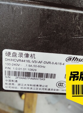 议价大华16路4盘位3合1混合硬盘录像机DHHCVR4416议价