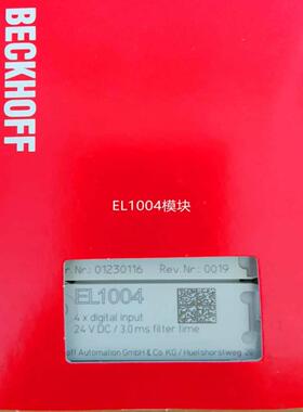 配件德国BECKHOFF EL1024EL1809EL1889数字量模块议价