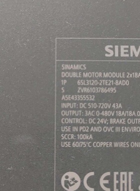 询价-SINAMICS双电机模块2x18A型号6SL312