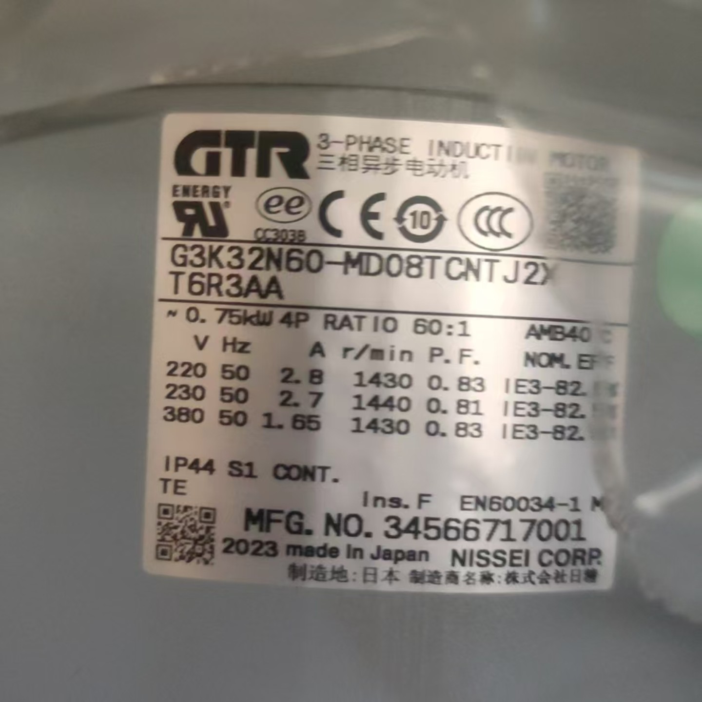 售前询价G3K32N60-MP08TBCTJ2X新型号 G3K32N60-MD08TCNTJ2X东洋