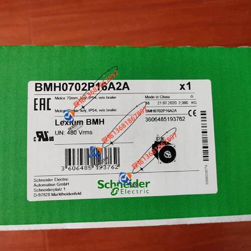 议价BMH0702P06A2A施耐德LXM32 700W伺服马达全新质保一年