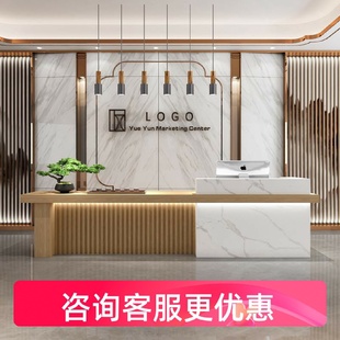 原木色吧台现代中式美容院公司酒店前台接待台茶楼商铺收银台定制