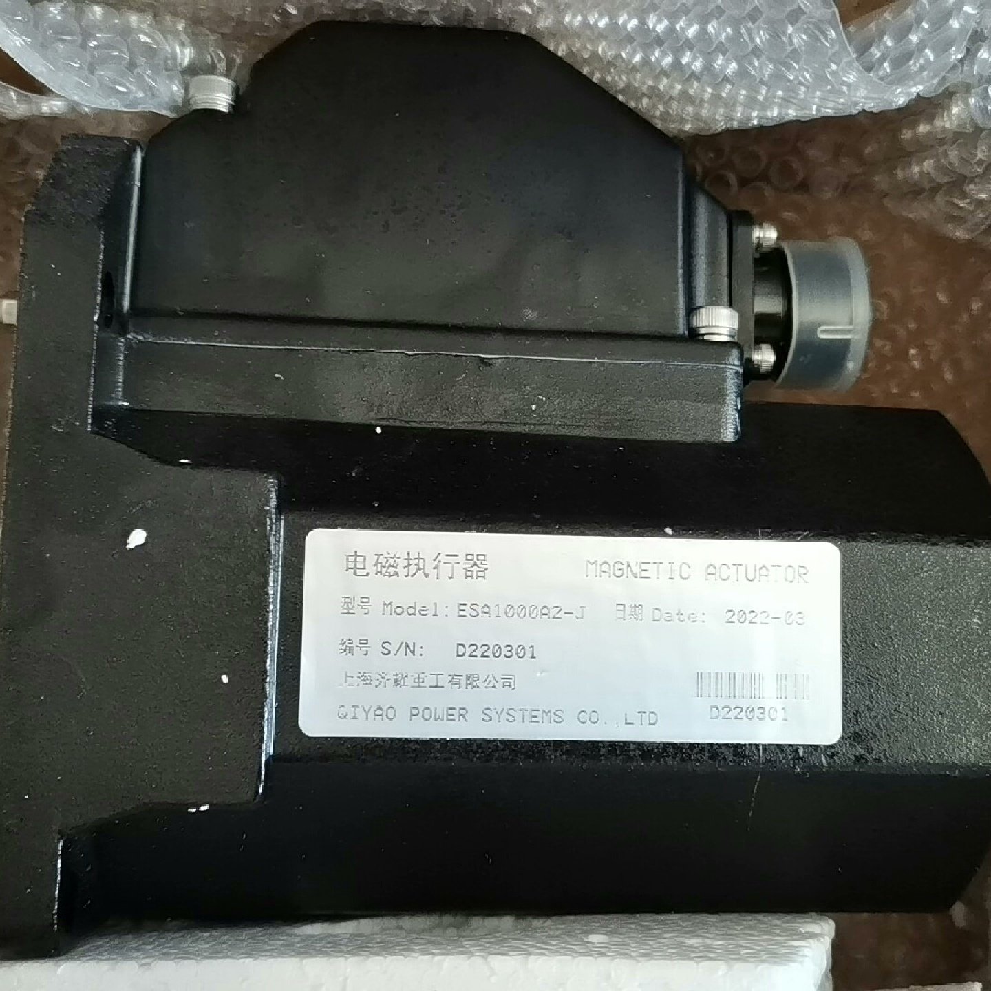 【议价】电磁执行器ESA1000A2J.全新原厂件现货议价,电子元器件市场,晶体振荡器,淘宝优惠券,粉丝福利购,淘宝优惠卷