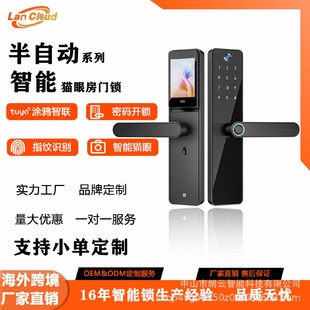 锁公寓通通锁工程智能锁指纹锁 一握开智能门锁家用防盗门密码