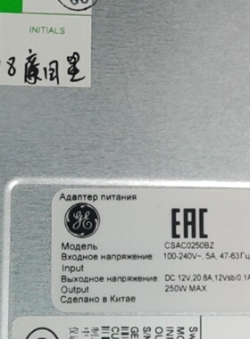 PWR-0334-04 CSAC0250BZ F5 I260-议价