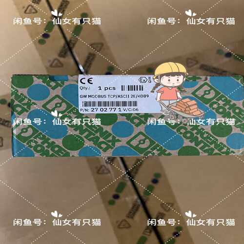 2702771GWMODBUSTCP/ASCII2E询价