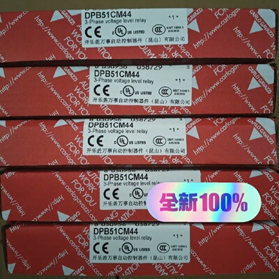 议价DPB51CM44 瑞士佳乐三相监控继电器 全新原装