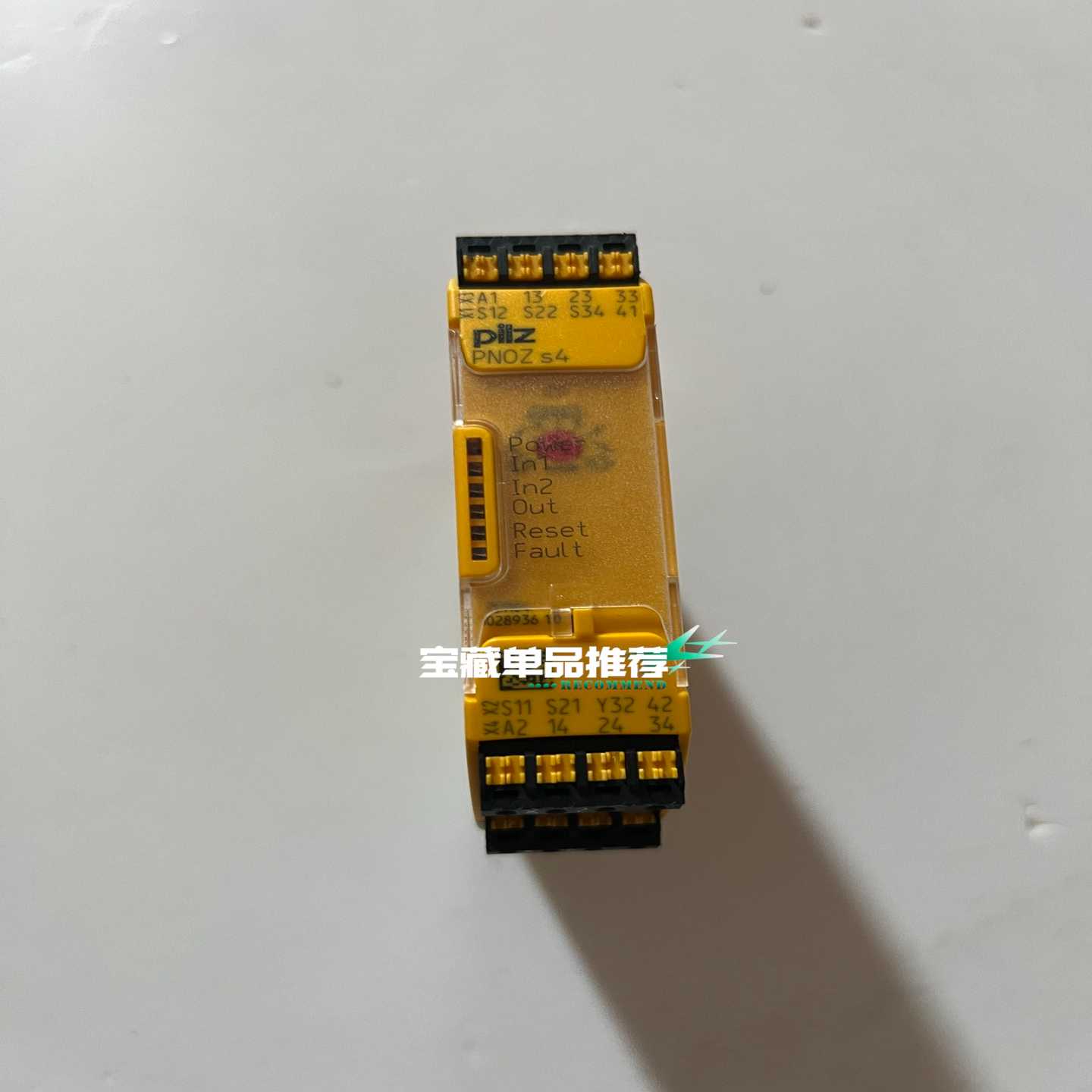 皮尔玆 PNOZ s4 24VDC 3n/0 1n/c 75(通通配件）