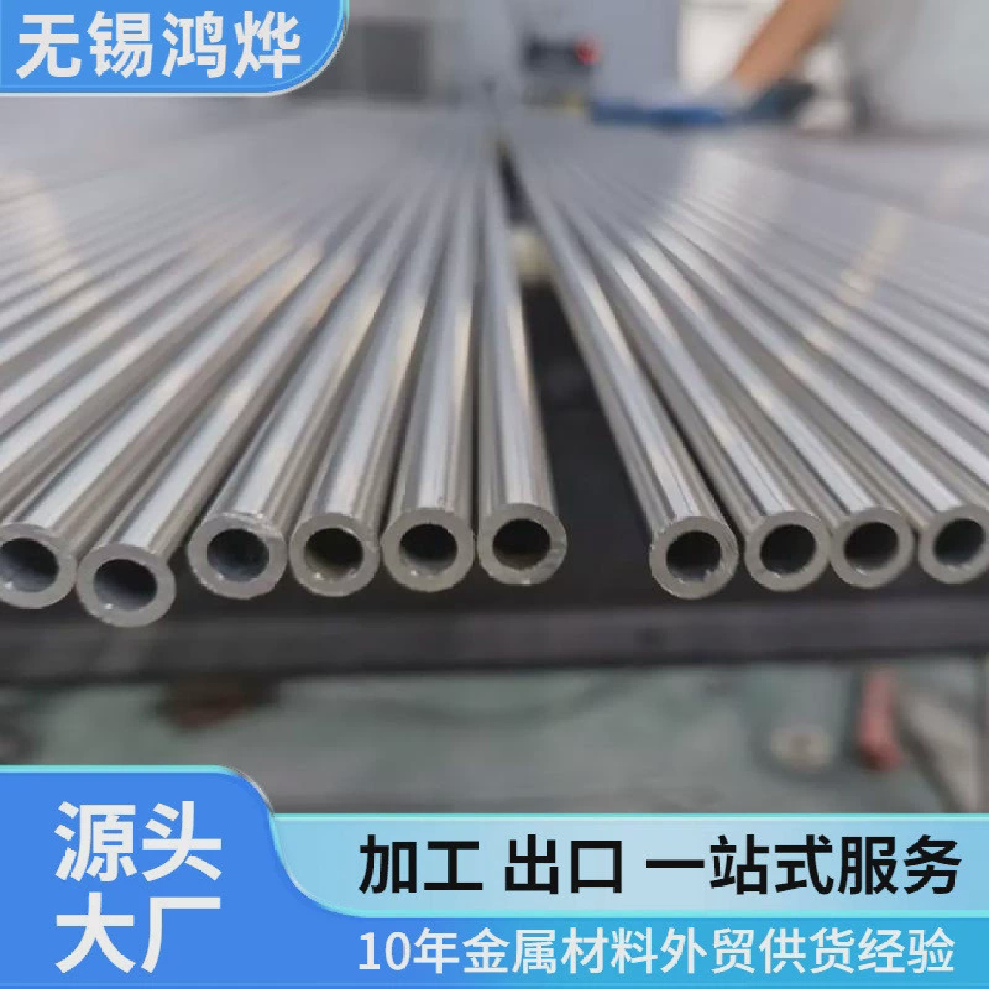 tp304管ba管316lti310s2205光亮食品无缝卫生级不锈钢ba不锈钢