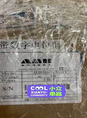 安邦信变频器，型号AMB100-1R5G-T3，1.5K询价