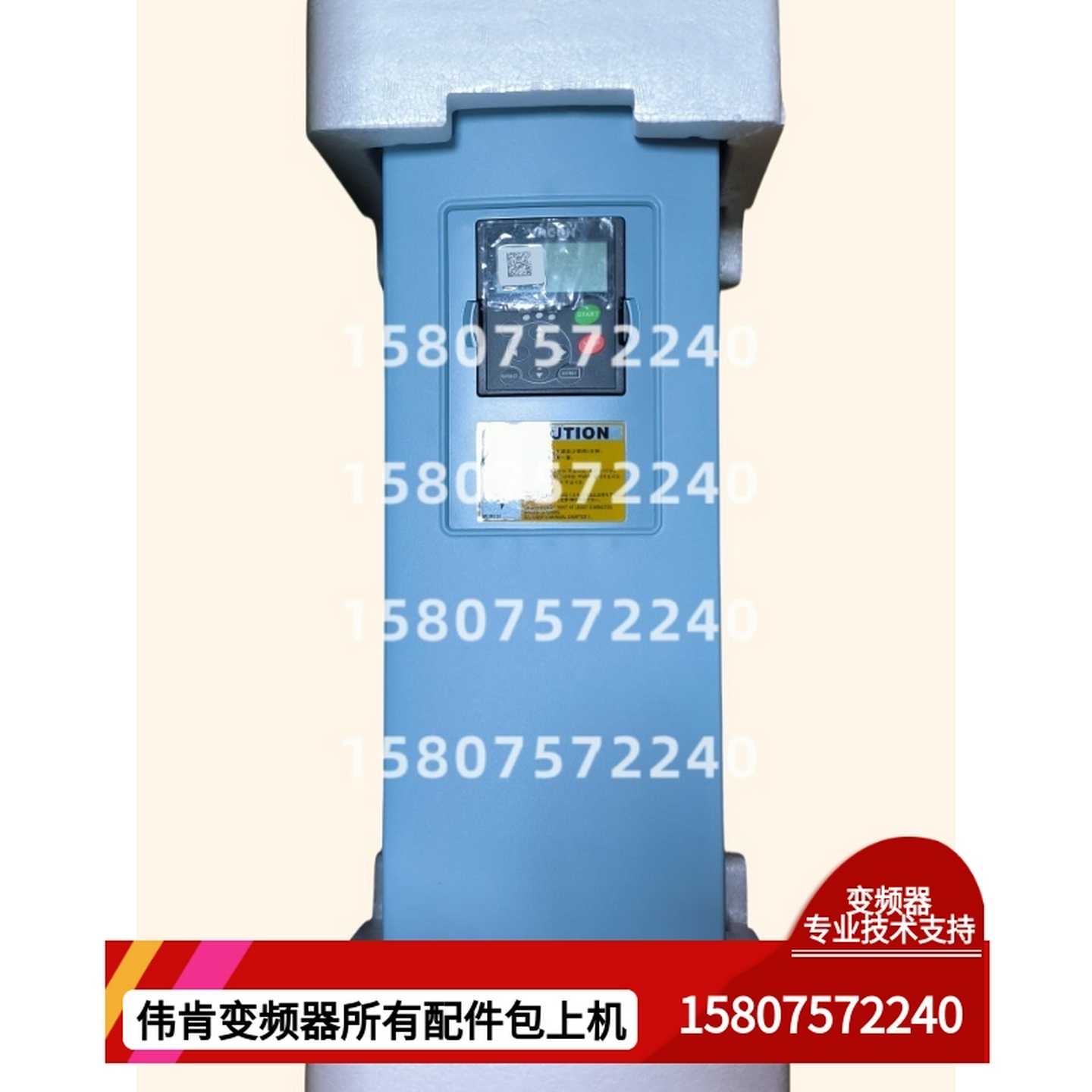 【议价】伟肯变频器NXP00615A5H1SSSA1A2000000