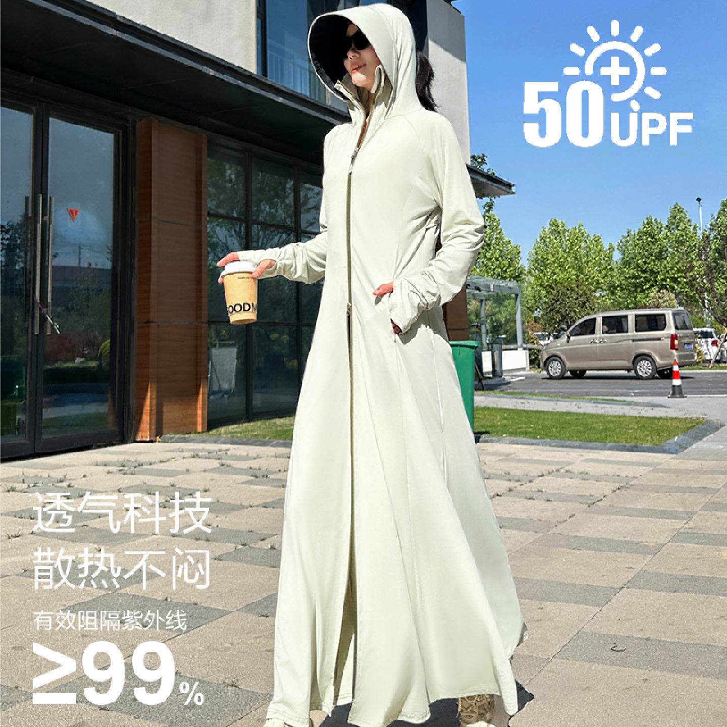 2025新款防晒长衣全身UPF50冰丝轻薄罩衫高个子适用修身风衣原纱