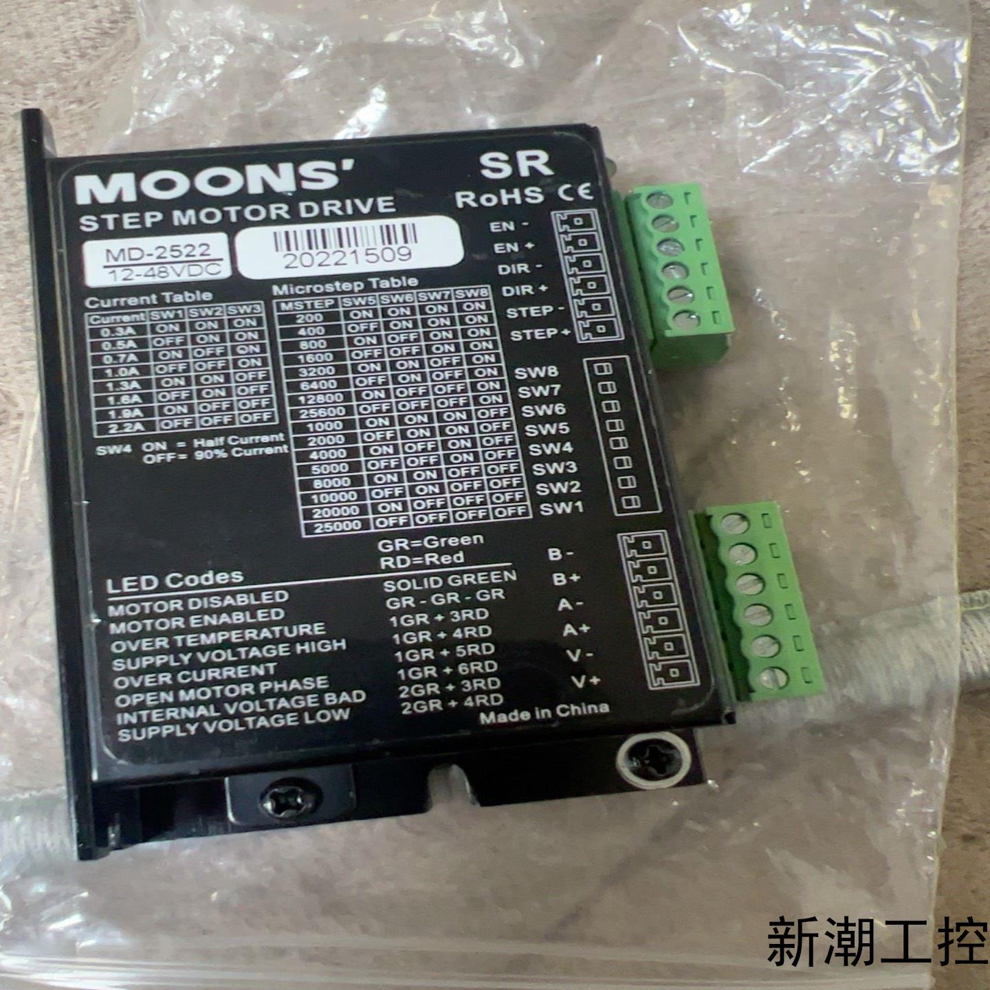 SAMSR山社步进电机驱动器MD-2522 MD-2522议价商品