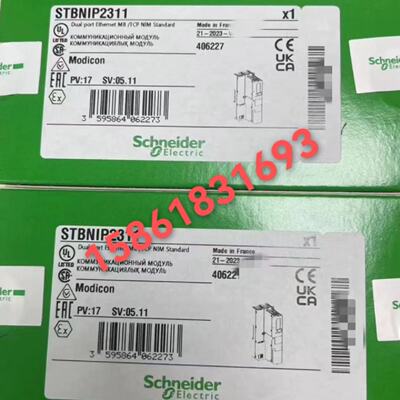 议价施耐德模块STBNIP2212/STBNIP2311/STBACI0320K/STBACO0220K